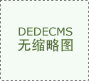 绥宁县瑞隆竹木成品无限公司被认定为高